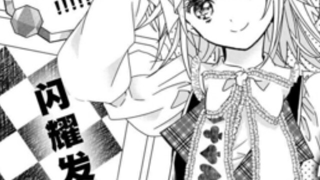 (Chinese version) Sweetheart Episode 2, Nagihiko is coming back soon