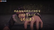 spirit sword sovereign s4 eps 544