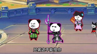 《神王的日常生活Ⅱ42》小黑的第二形态