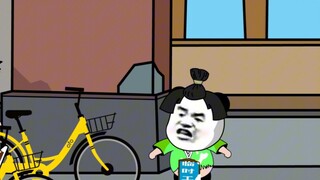 ผอ. : รถผมหายไปไหน...