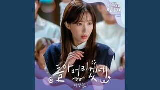 Woori The Virgin Tagalog Dub Episode 5