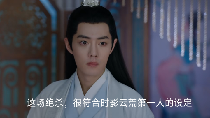This game-winning shot really fits Shi Ying’s image as the No. 1 master of Yunhuang—so love it!
