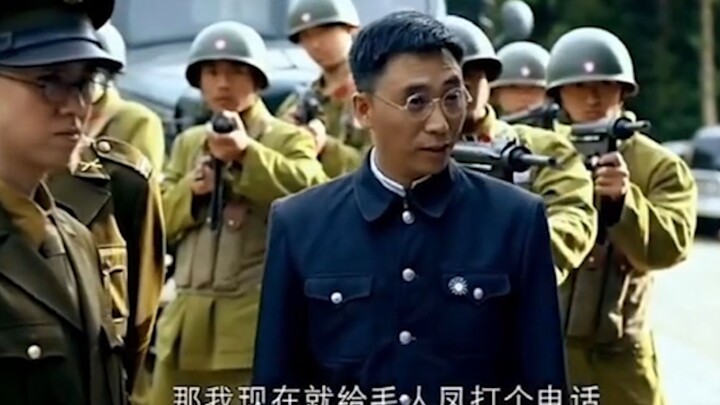 Hu Lian adalah sekretaris jenderal Chiang Kai-shek, bahkan jika Direktur Mao datang sendiri pun haru