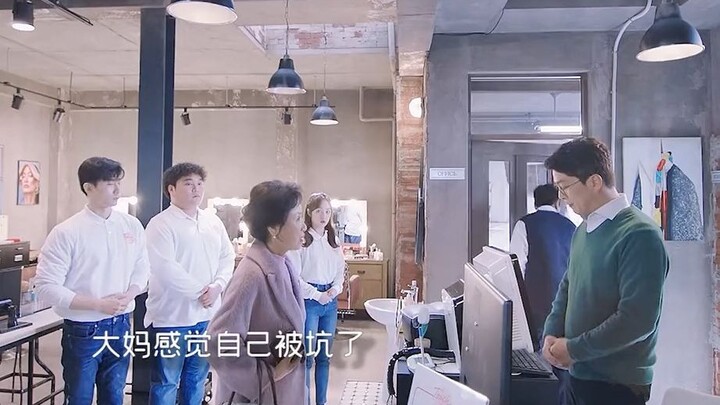 Setelah dandan, tante langsung terlihat 20 tahun lebih muda—tapi begitu dengar harganya, dia langsun