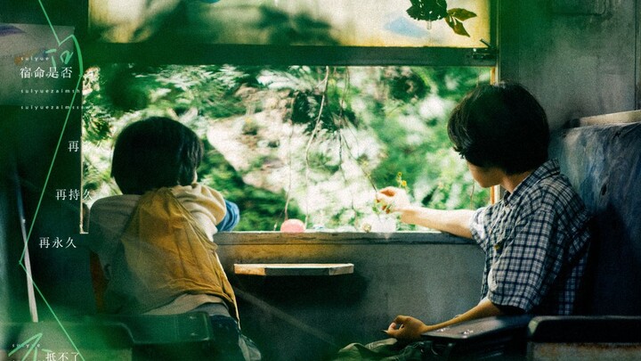 “Thế giới phi lý, tình yêu sẽ cứu rỗi.”