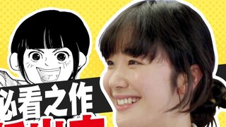 This work is hailed as a must-see "Bible" in the industry.