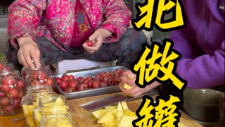 When it comes to making canned food, my maternal grandfather from Northeast China is the best—no con