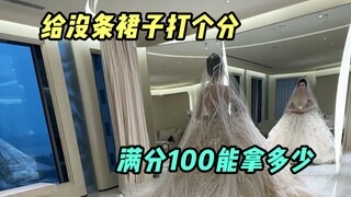 几十斤是婚纱的重量吗？是美貌的分量啊！