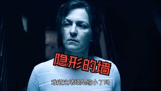 一面隐形的墙困住女人十年