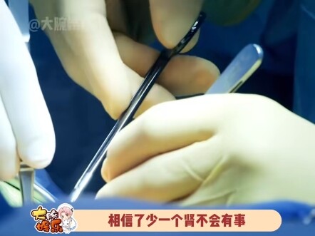 Mọi người vẫn còn nhớ hồi đó bán thận được 22.000 tệ để đổi lấy một chiếc iPhone, đúng không?