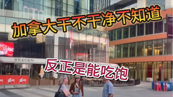 ไม่รู้ว่าทำไมฝรั่งถึงไม่ใส่รองเท้า หรือเพราะเมืองนอกสะอาดจริง? มาดูกันว่าสะอาดแค่ไหนกันแน่!