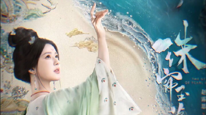 Rèm Ngọc Châu Sa - TheStoryOfPearlGirl - 珠帘玉幕