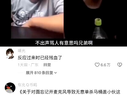 What did Brother Dao say?