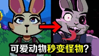 警告！这只被古神附体的兔子极度危险！惹它不开心就会要你的命！