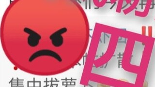 Penggemar Xiao Zhan masih melaporkannya hingga hari ini