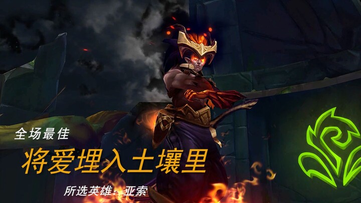 “Don’t tell your secrets to the wind, for it will carry them throughout the entire forest.”