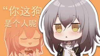 【星穹铁道手书】艾丝妲，你这狗是个人呢！！