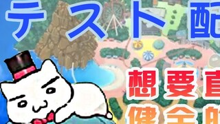 【Mizuryu Kei】I want to live draw a super complete comic and want to make an OPED animation like Maji