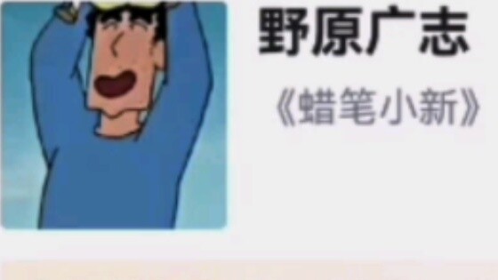 [Hupu Rating] Father in anime