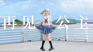 【แซนด์วิช】โยนความคาดหวังทั้งหมดทิ้งไป~ลาก่อนเจ้าหญิง♡【HB ถึงพีท】