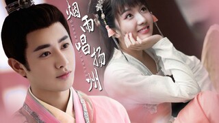 宽景︱烟雨唱扬州•婚后生活二三事