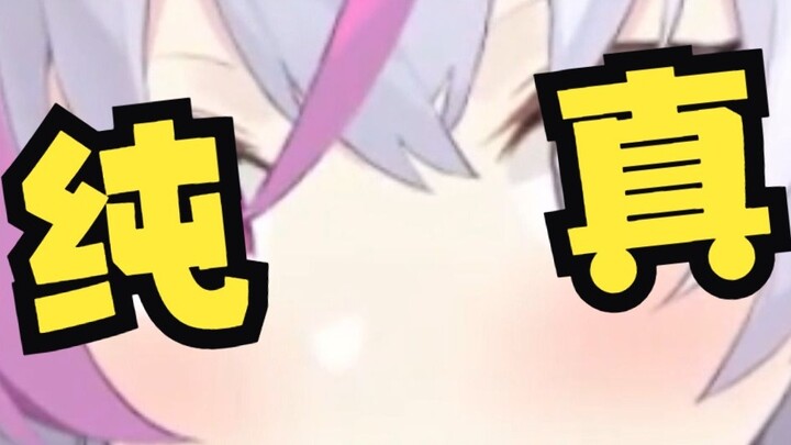 My friend said this B video doesn't need to be edited for even a second