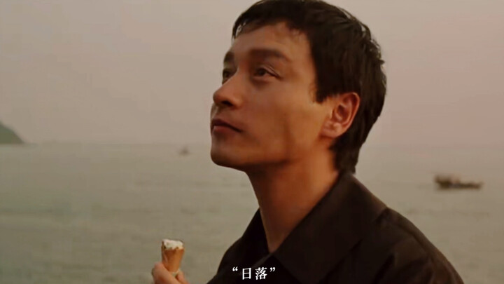 【张国荣】我喜欢日落 也喜欢晚风 但更喜欢你