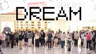 【SEVENTEEN】次粉有趣！这是带正主来现场了？！DREAM 随机舞蹈|随唱谁跳杭州站第二十四次KPOP随机舞蹈