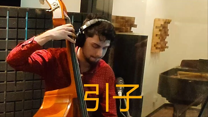 《Everlasting Suite》引子（Intro）原创爵士作品