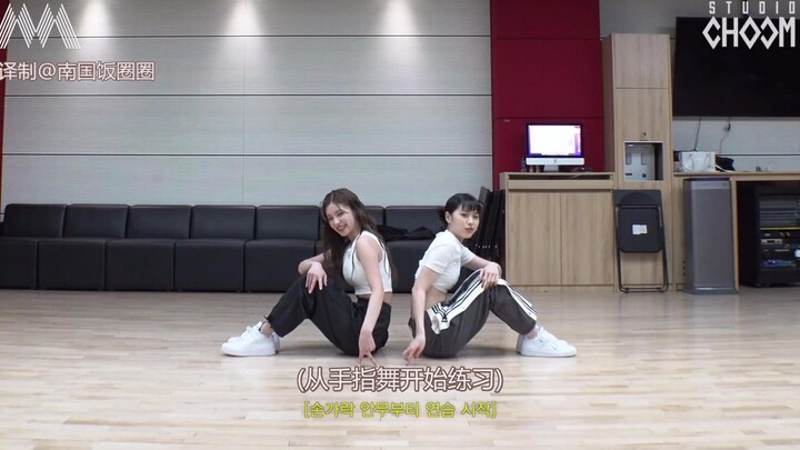 Studio latihan duet Hwang Yeji dan Shin Ryujin