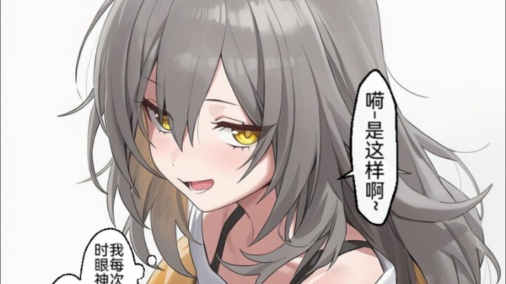 ปกติบอกว่าไม่ได้มองฉันเป็นผู้หญิง แต่กลับแอบมองฉันแล้วก็ค้นหารูปน้อยๆ บนอินเทอร์เน็ตอยู่ตลอดเลยนะ ตอ