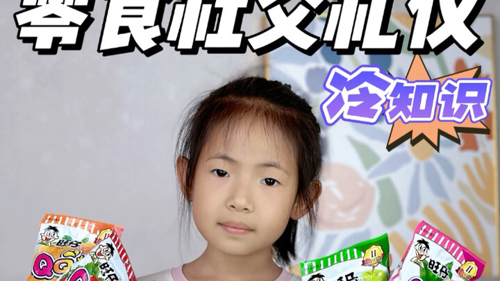 These snacks your kid loves actually have a special meaning 🤩