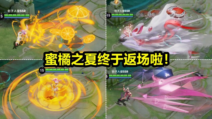 Is it worth buying? Gongsun Li’s “Mandarin Orange Summer” skin is back on sale starting the 30th! We