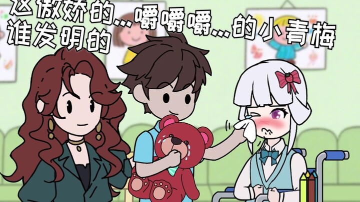 这傲娇的小青梅.....嚼嚼嚼....谁发明的..
