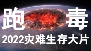 一个晚上，一瓶水，一片药，____