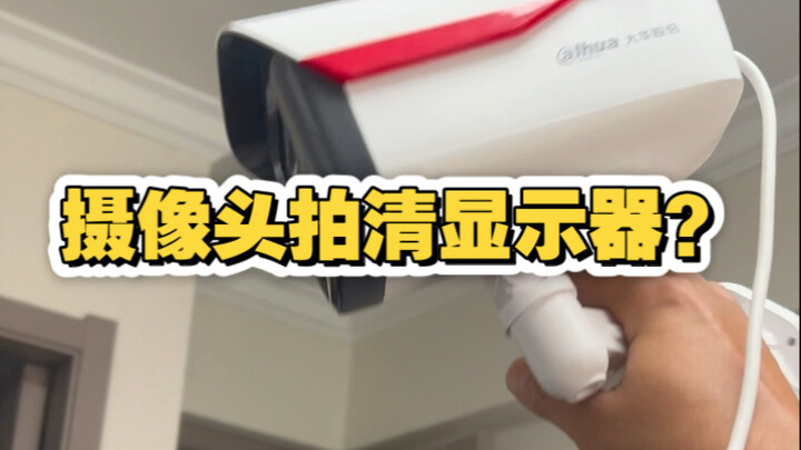 Prinsip dari konverter ini adalah mengubah sinyal HDMI dari monitor menjadi format ONVIF yang umum d