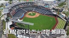 (ID SUB) Sixth Sense Tour 2 Eps 2...