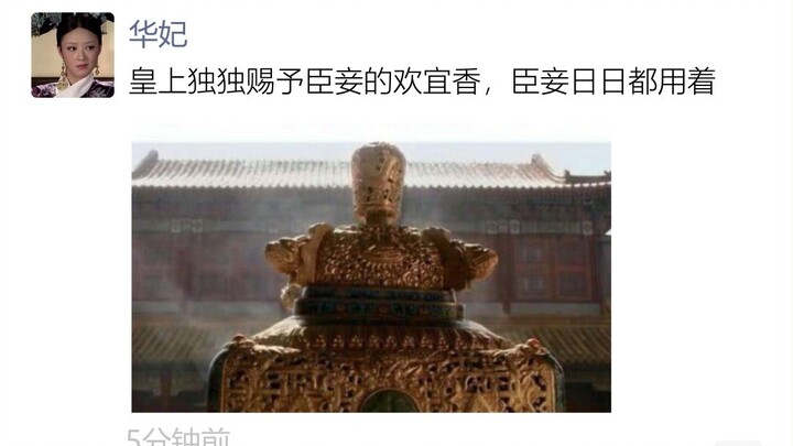 [แก๊งฮวยซิ่ว] ถ้าฮาเร็มมีกลุ่มเพื่อน (ตอนที่ 1): ข้อมูลเยอะเกินไป!