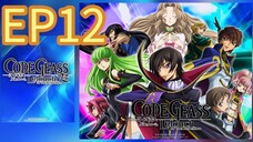 Code Geass: Lelouch of the Rebellion S02 EP12 ENGLISH DUBBED