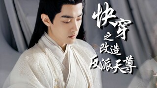 【战山为王｜时允】"孩子..我一个人不可能要你的.." 不喜勿入