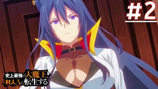 Shijou Saikyou no Daimaou ชีวิตใหม่ไม่ธรรมดาของราชาปีศาจขี้เหงา | พากย์ไทย ตอนที่ 2