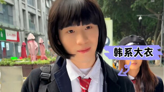 别人像公主，我像仆人