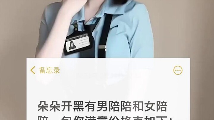 6 yuan, gadis cantik bersuara manis membacakan cerita pengantar tidur