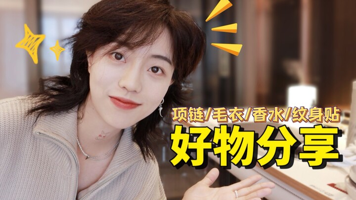 无广！带你逛我的新家！幸福感爆棚