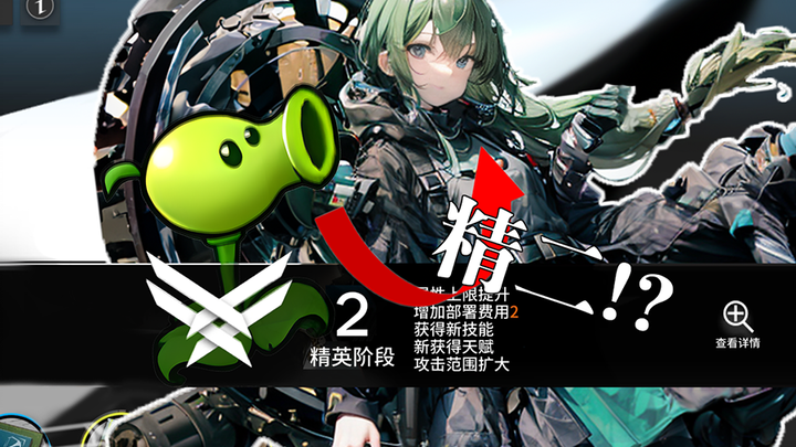 [AIGC] Điều gì xảy ra khi các loài cây được vẽ theo phong cách nhân hóa!?