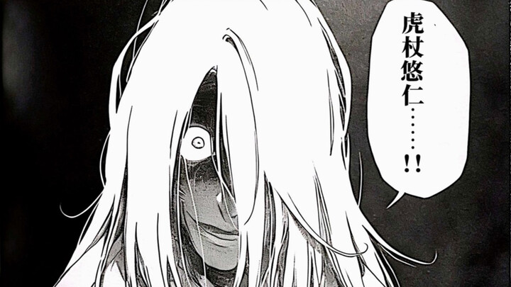 Jujutsu Kaisen Model 21: Mahito Returns to Reunite with Yūji!