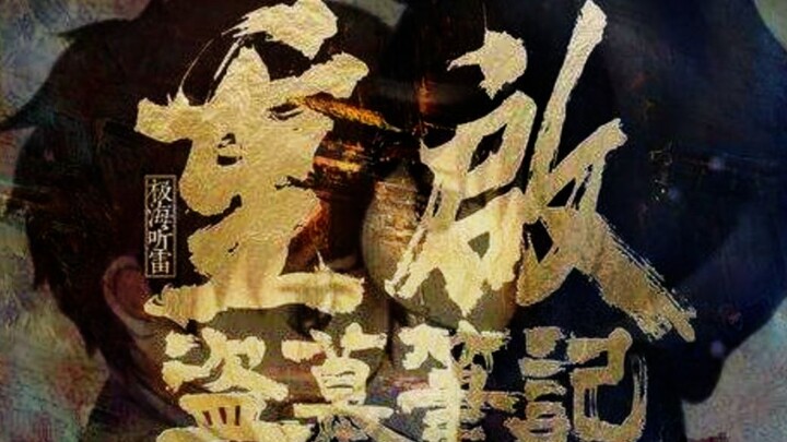 【Ping Xie】Soal cinta, si Kakak ngerti atau enggak nih?