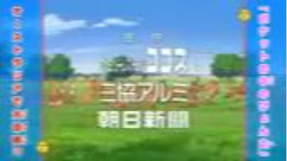 Doraemon Episode 549