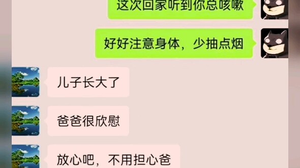 60 giây là giới hạn của WeChat, không phải của bố!