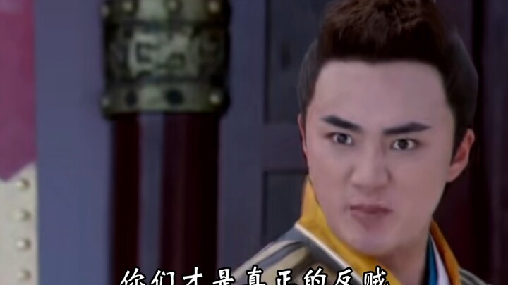 [In the Name of the People] Who actually won this Tang Dynasty?